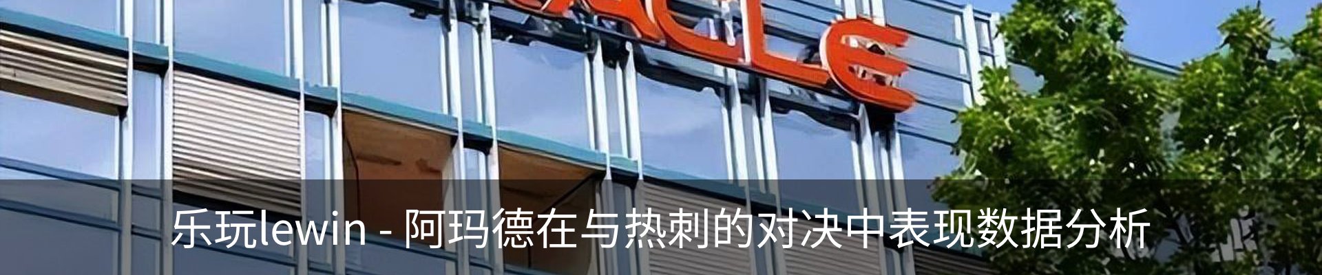 内页banner